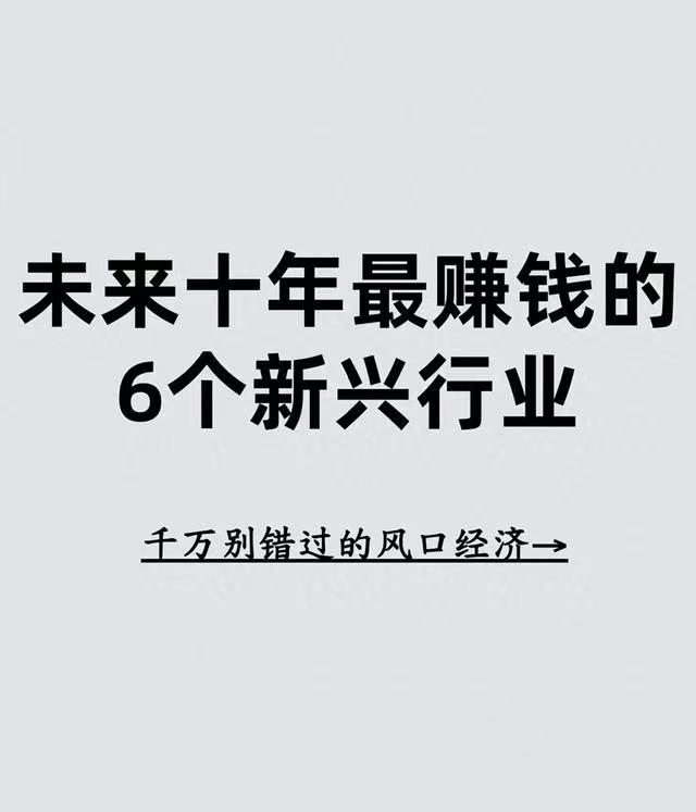 快餐行业能坚持多久？揭秘生存周期的关键因素与赚钱之道
