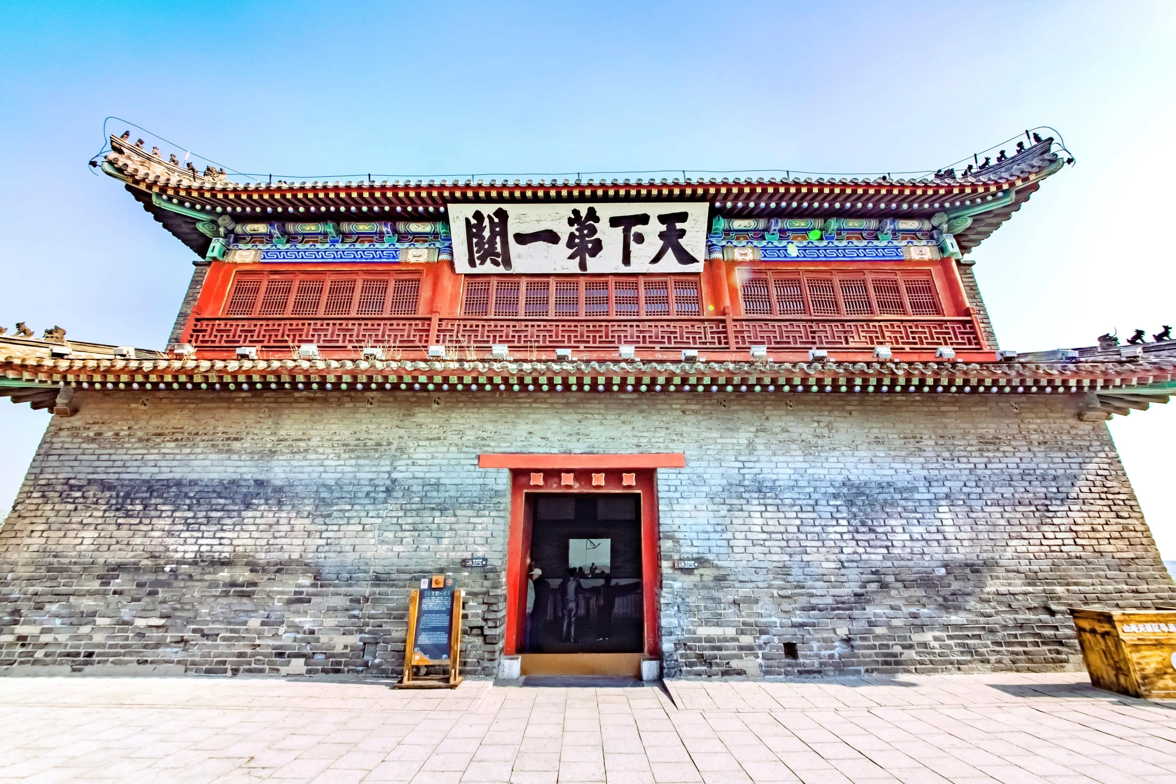 秦皇岛高端水会