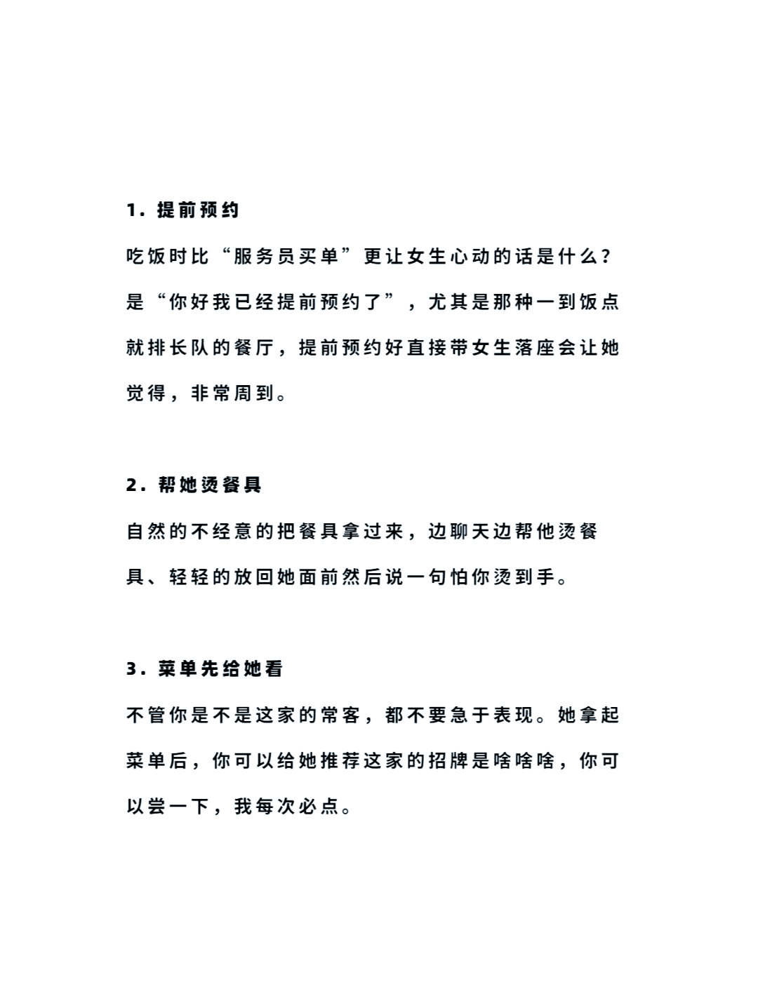 全网最全约玩指南：可约可空降的社交新玩法深度解析