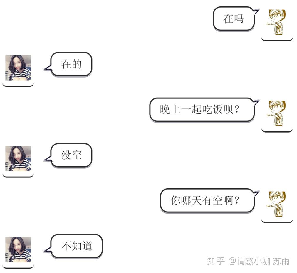 如何在本地高效约会？3个步骤让成功率提升80%