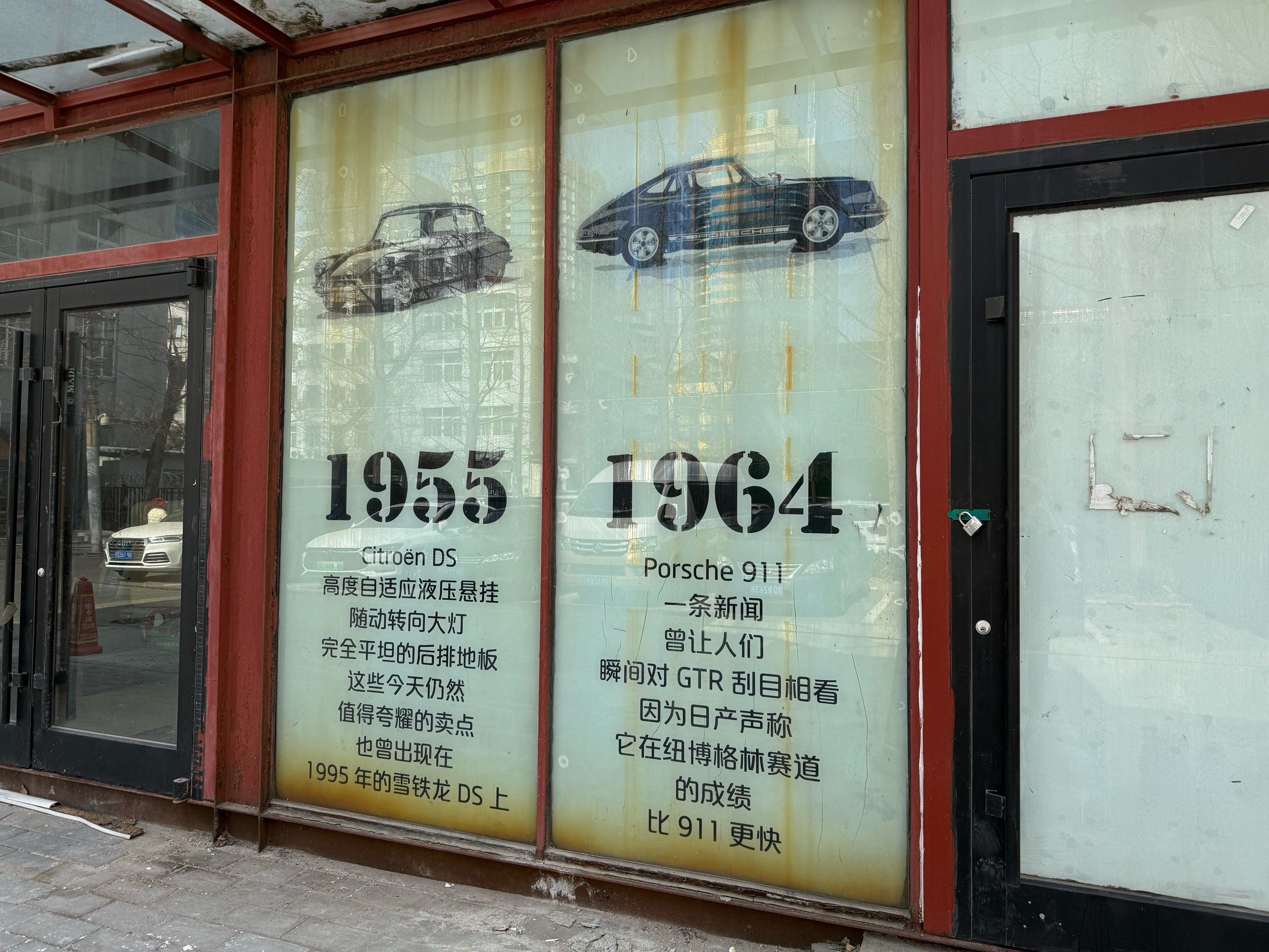 大学城门口汽车半窗现象成因分析,综合治理方案与安全建议