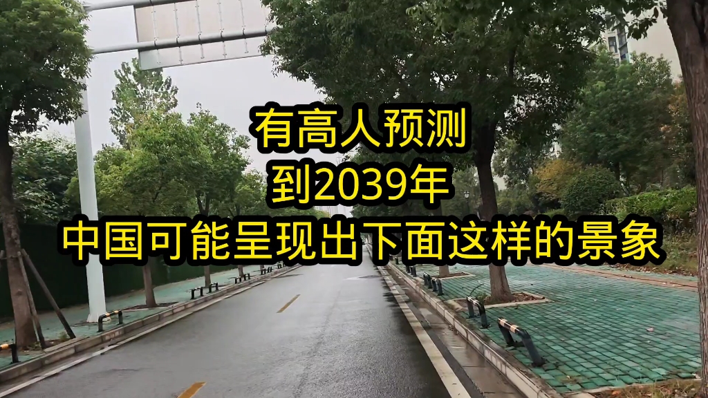 震惊世界的新闻！嫖娼全套包括什么_2025年实测避坑指南_法律后果与防范措施详解