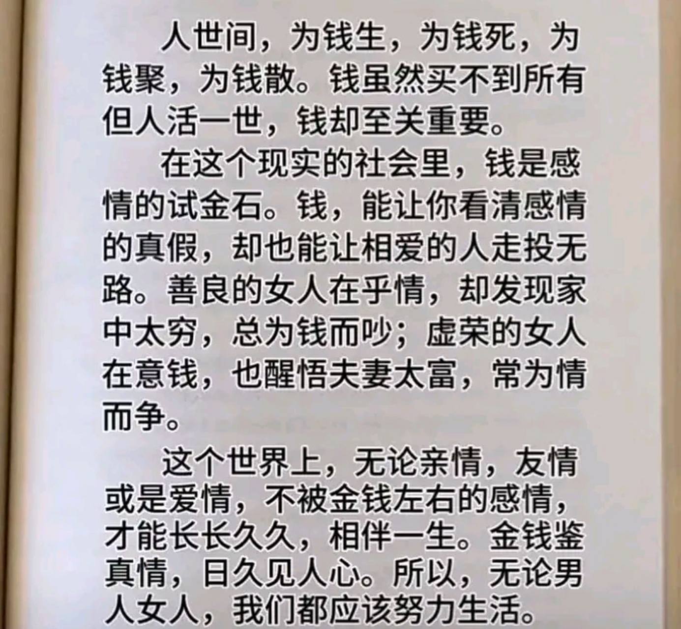 当“免费24小时全国空降”成现实：是商业模式创新还是人性试金石的考验