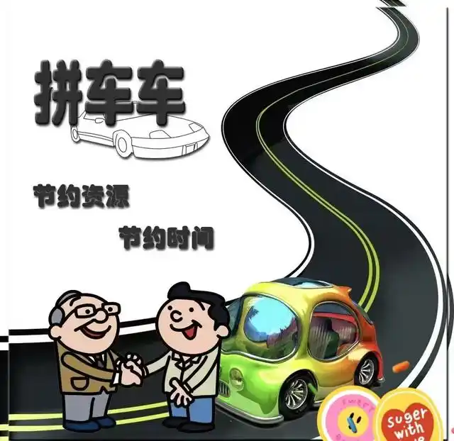 阆中出行与教育服务实用指南