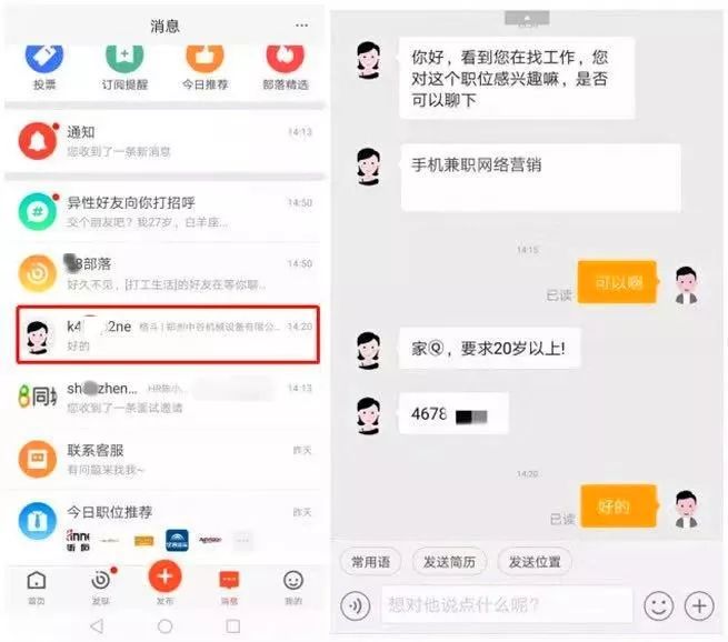 从算法匹配到即时响应：可约可空降App如何重构现代社交规则