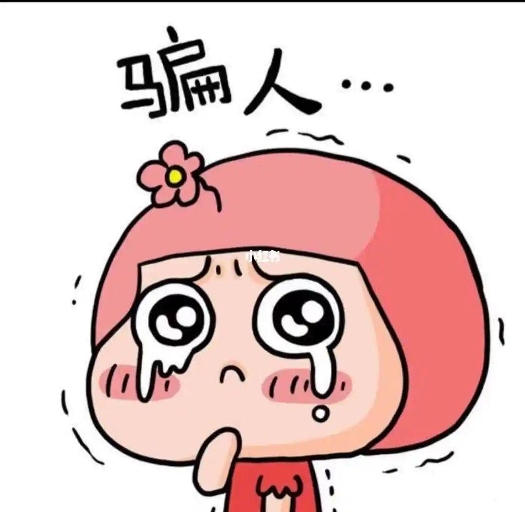 东郊是不是骗人？揭秘背后的真相与理性分析