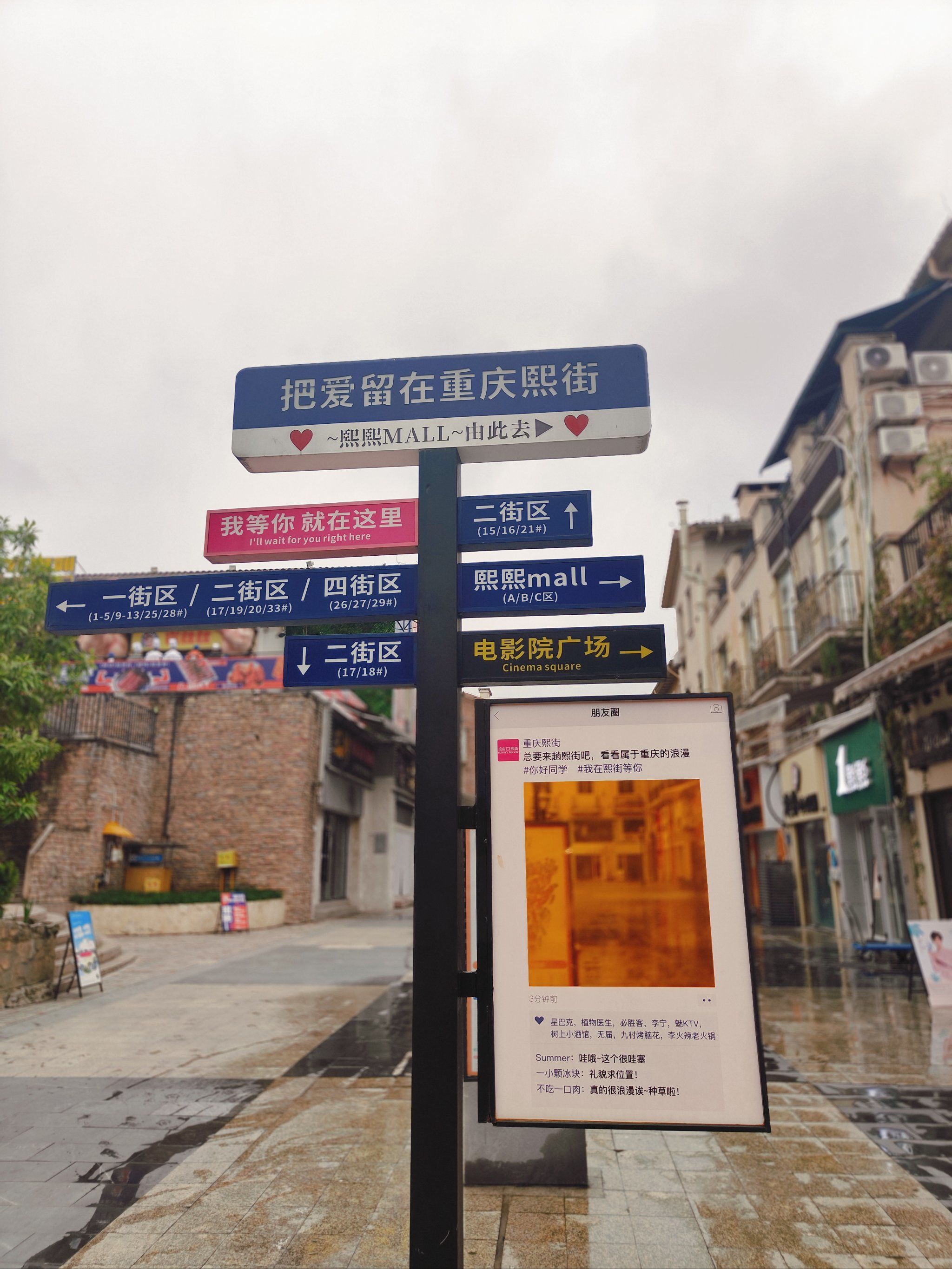 重庆大学城熙街红灯背后藏着哪些秘密