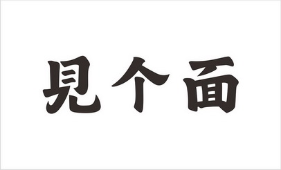如何高效约到本地女生，3个实用技巧与社交心理学深入解析