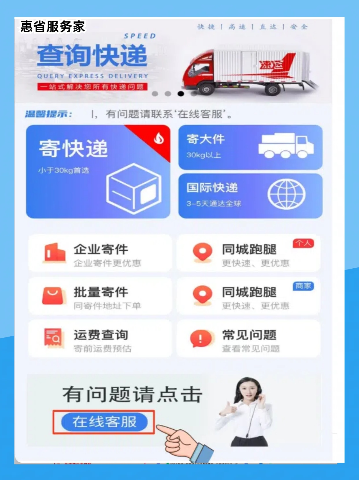 同城快约app深度解析,如何用科技重构社交效率