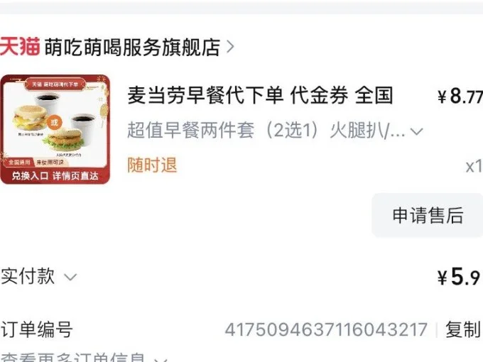 400元3小时快餐不限次微信服务详细解析及性价比与消费陷阱全面对比