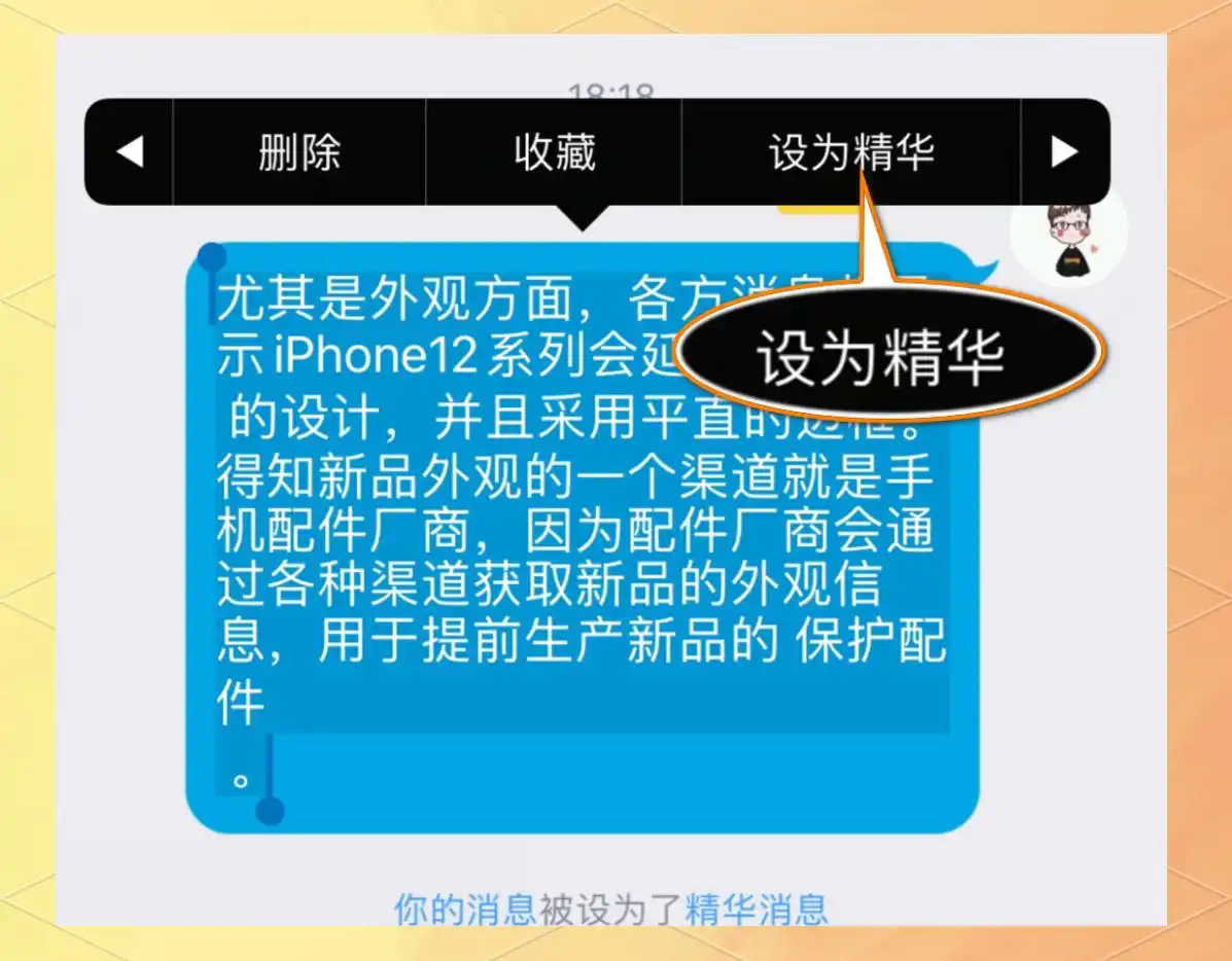 大学生兼职销售群体的QQ联系渠道与沟通技巧全解析详解