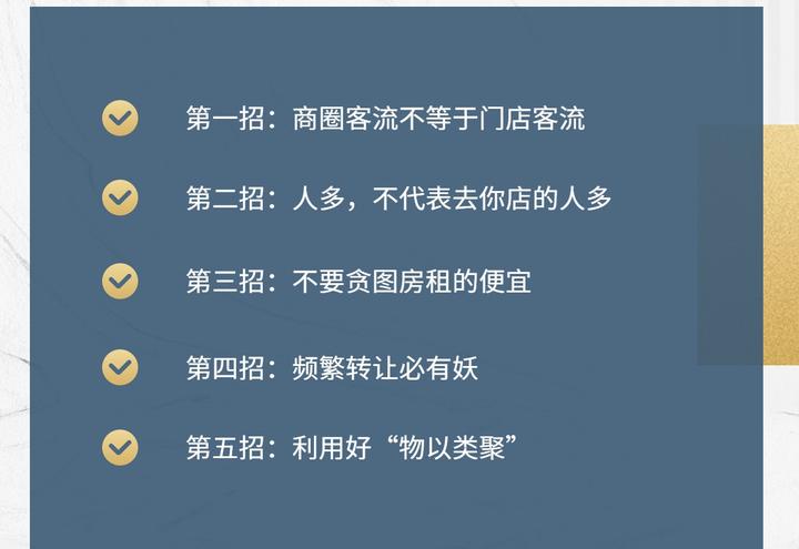快餐消费全流程有哪些坑_从点单到结账的完整避坑指南