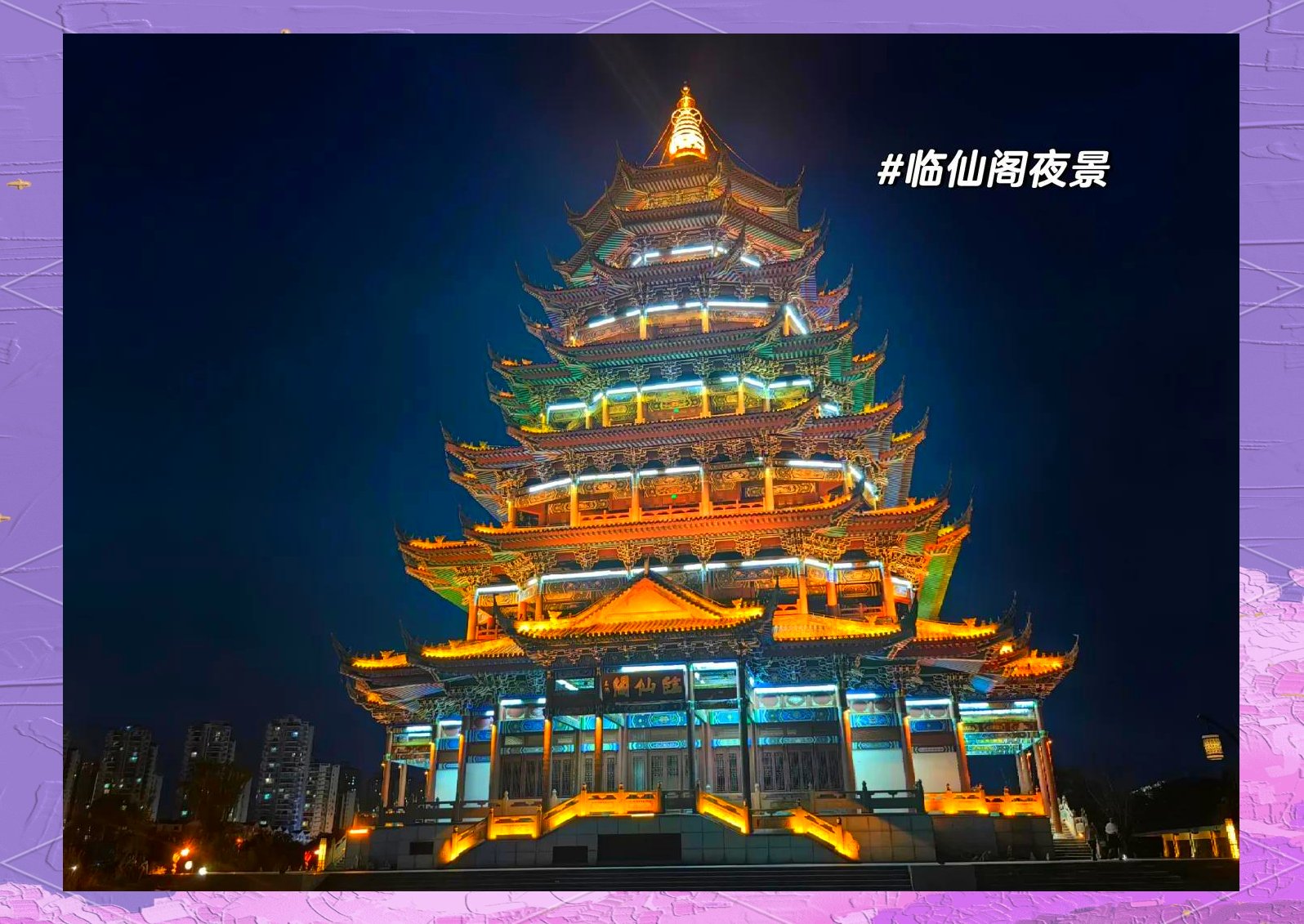 遂宁野鸡最多的街道是哪里