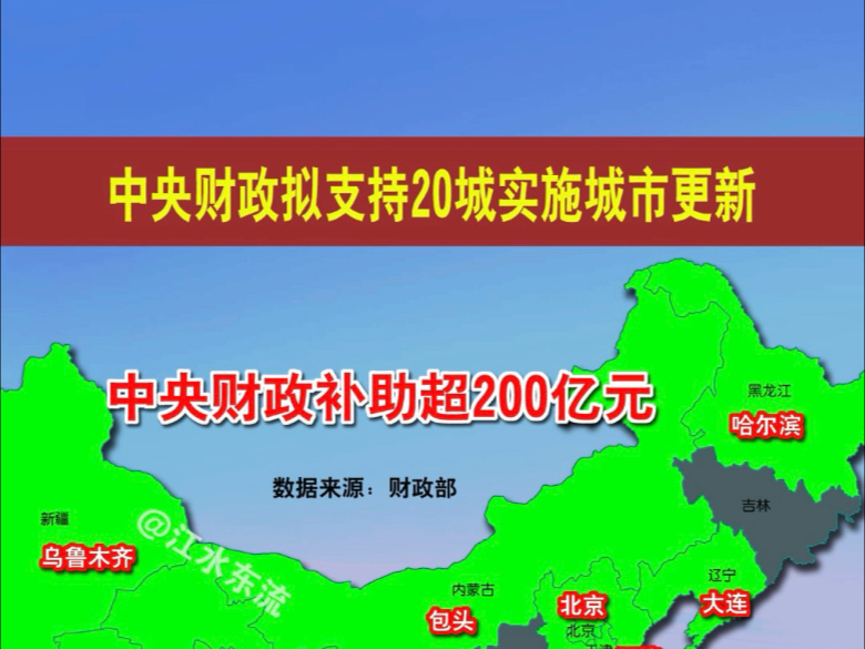 为什么全国一二线城市外围区域正在成为新的财富风口？