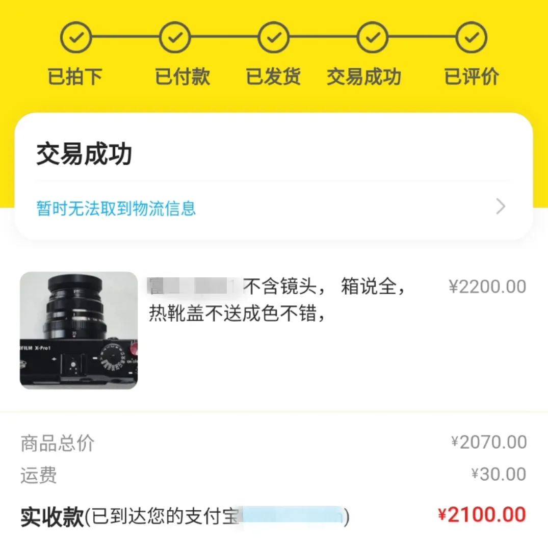 如何在闲鱼上轻松安全地找到学生闲置物品