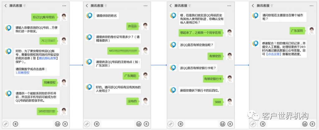 SP的20种姿态和打法如何提升实战效率50%？_图解进阶技巧与避坑指南