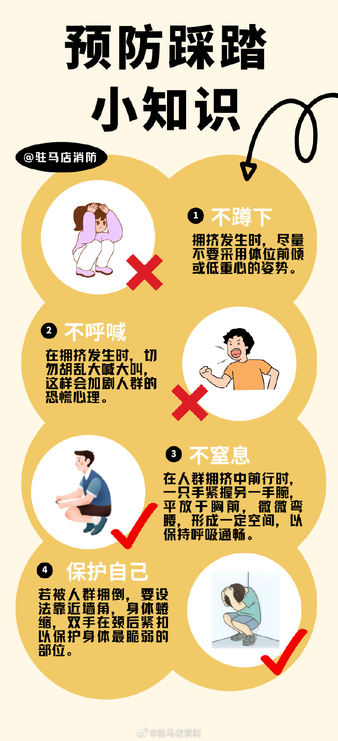 上门按摩暗号怎么用_东郊到家3步验证避坑指南