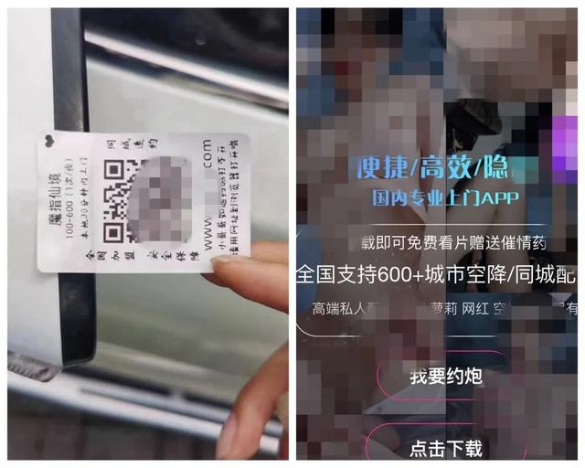 同城空降快餐到底是什么操作？