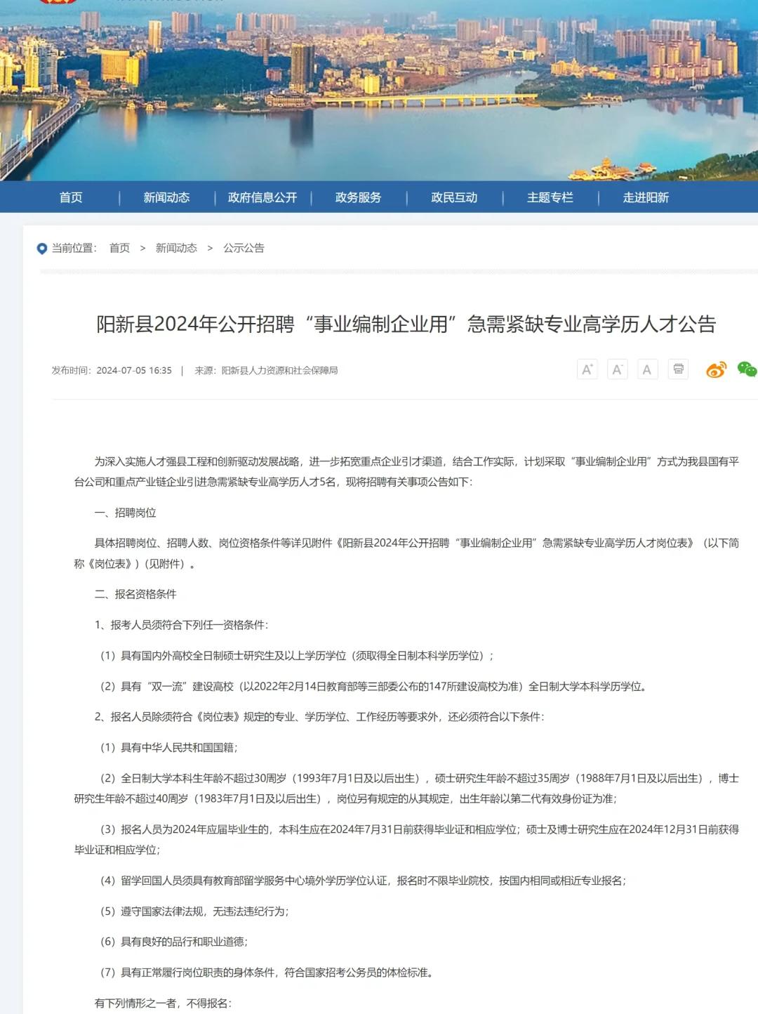 如何高效对接兼职服务者？三大渠道实测帮你省30%成本