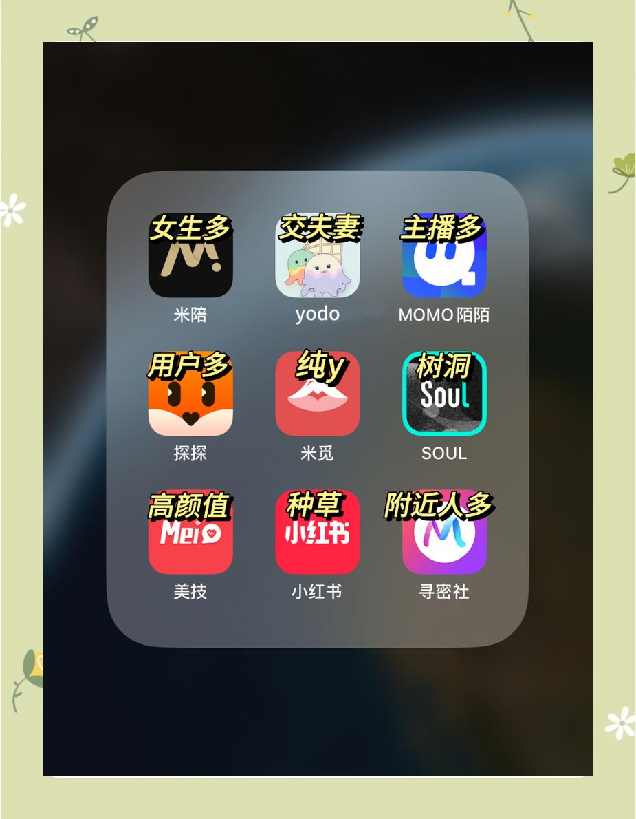 同城约会难在哪？3招破解见面率提升80%的实战方案