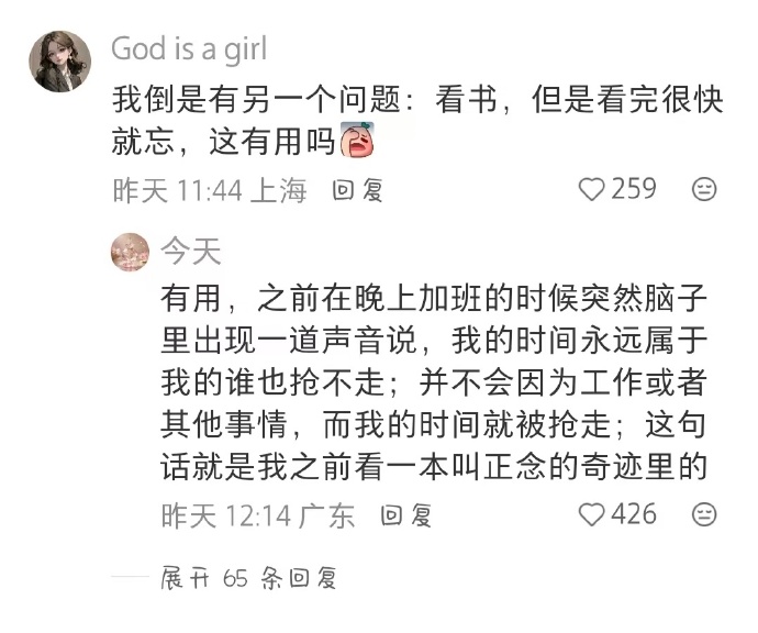 石家庄学生喝茶兼职的那些事儿，兼职生活怎么安排才好