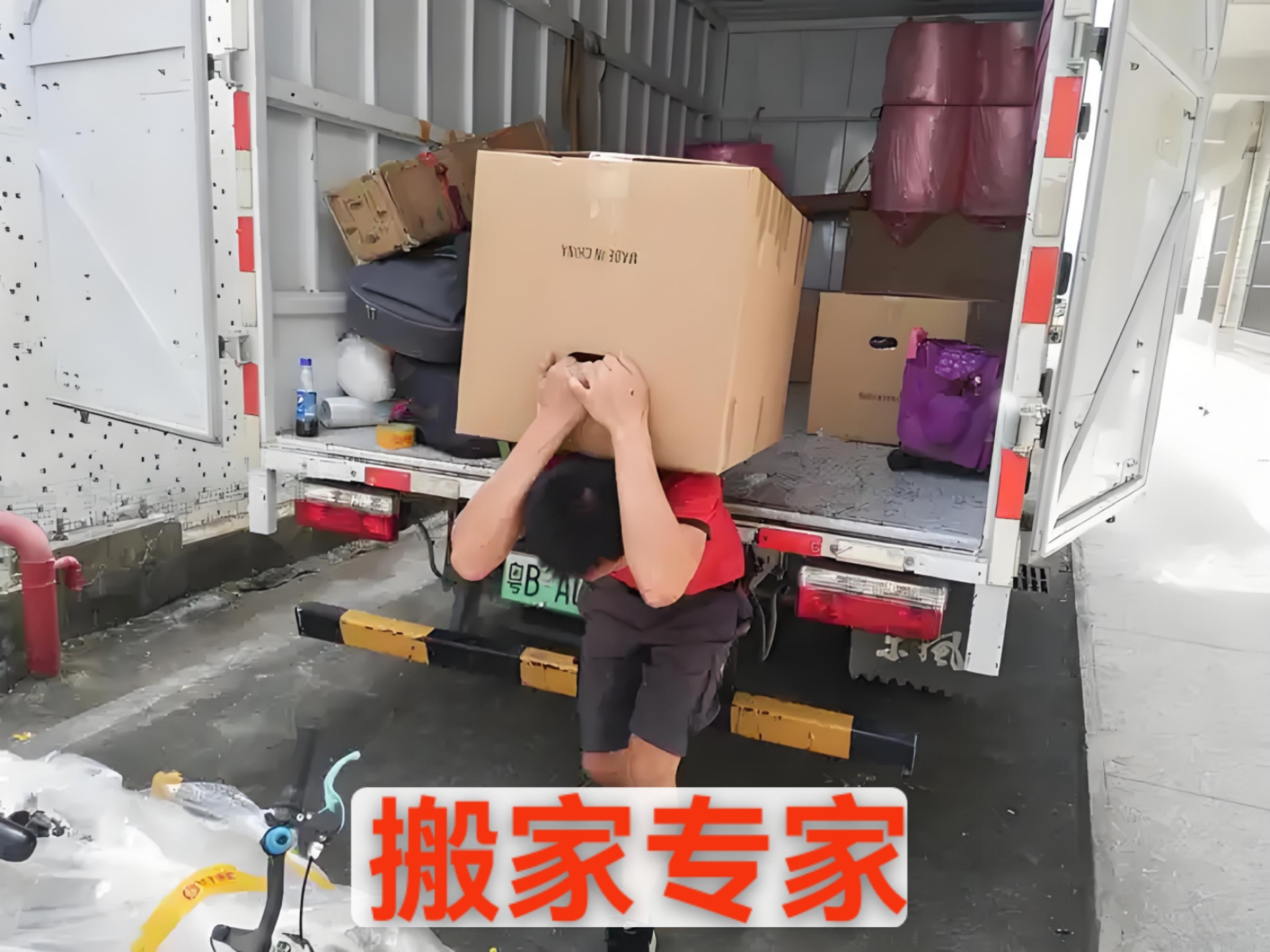 定安附近100元4小时服务电话怎么找？附避坑指南与全流程解析