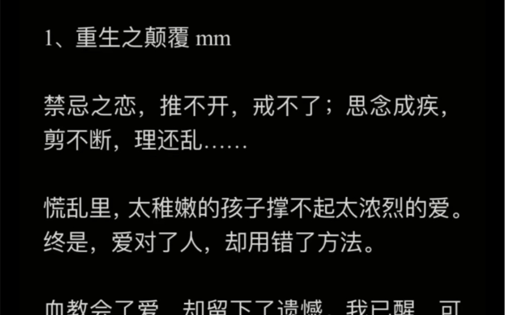 SP小圈入门指南：从零了解小众文化SP小圈