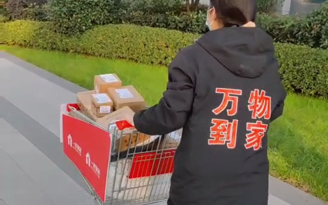 东郊到家到底是什么？新手小白如何快速上手？