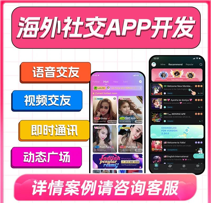 同城免费月抛软件：零成本社交新玩法与避坑指南