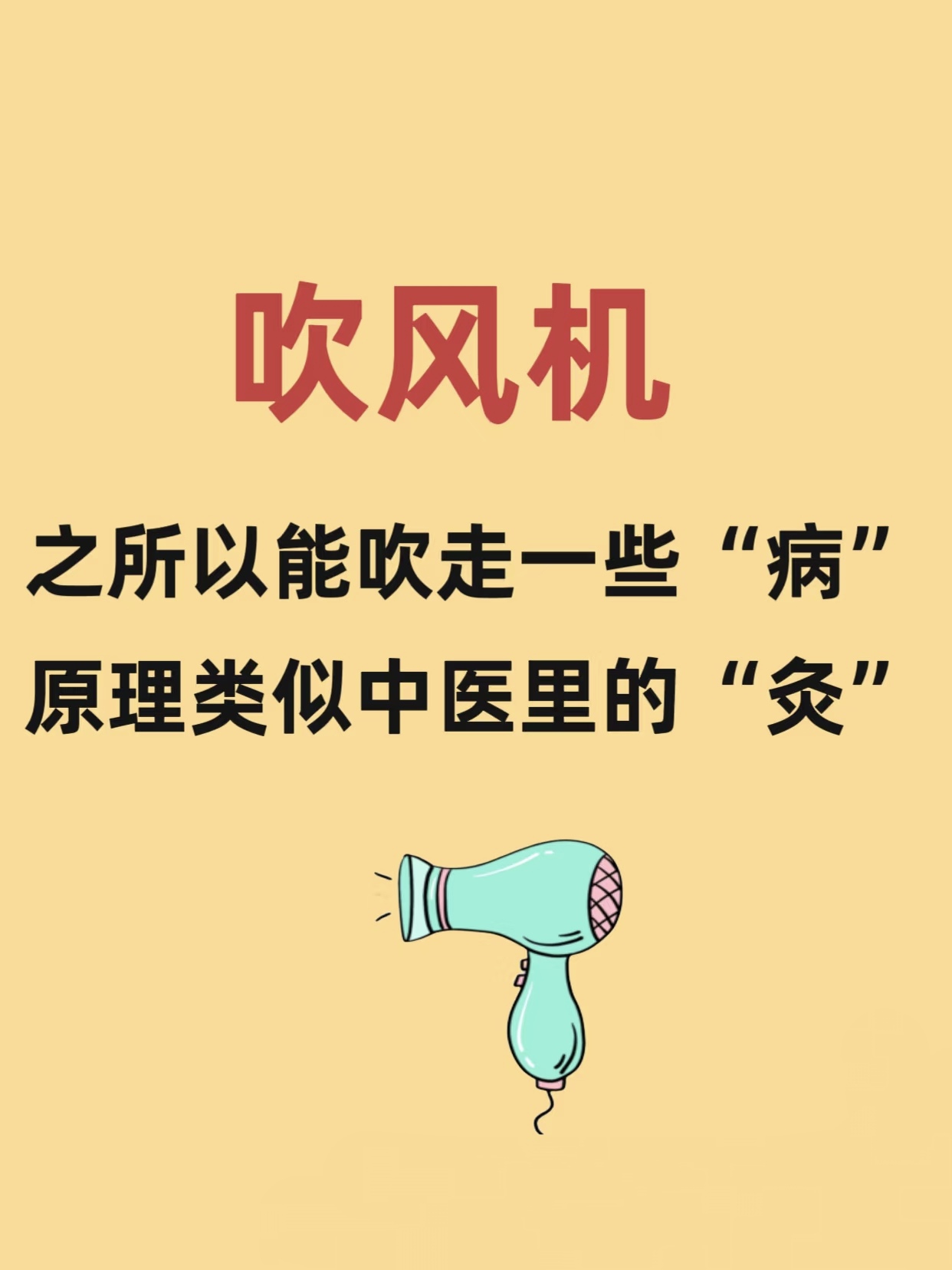 200元快餐带吹号服务：都市年轻人的'时间救星'法律擦边球？