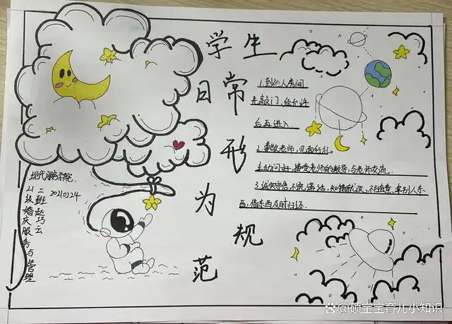 学生如何用400元搞定成都商务需求_三小时高效省钱全攻略