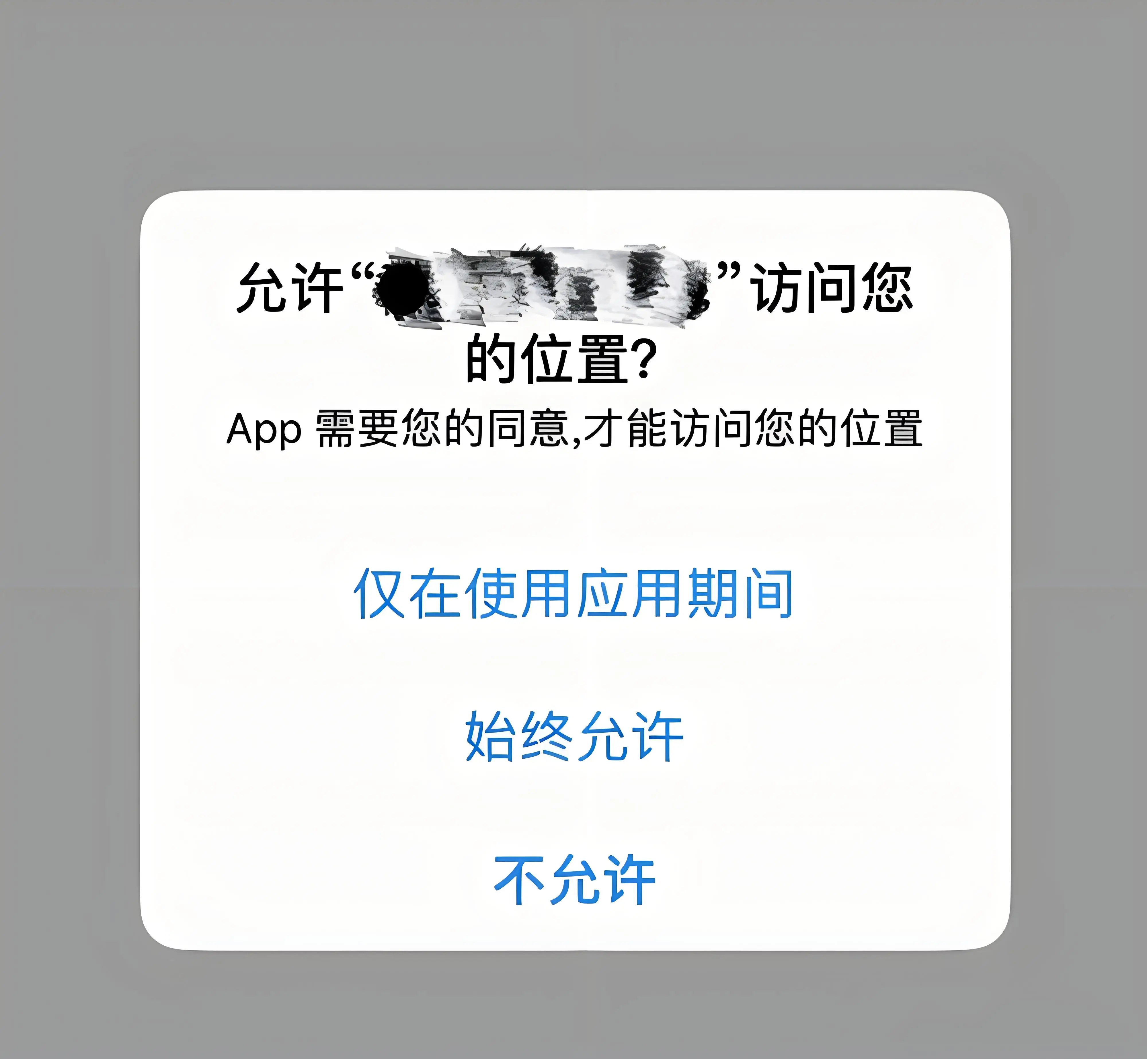 免费全国空降APP真的安全吗？_3大避坑指南+司法判例警示