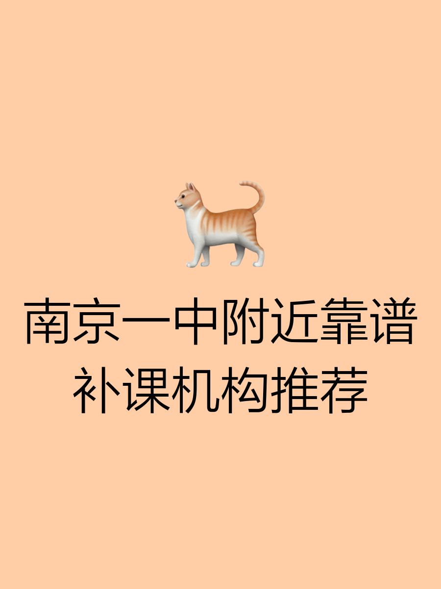 大学生补课去哪里找最靠谱？