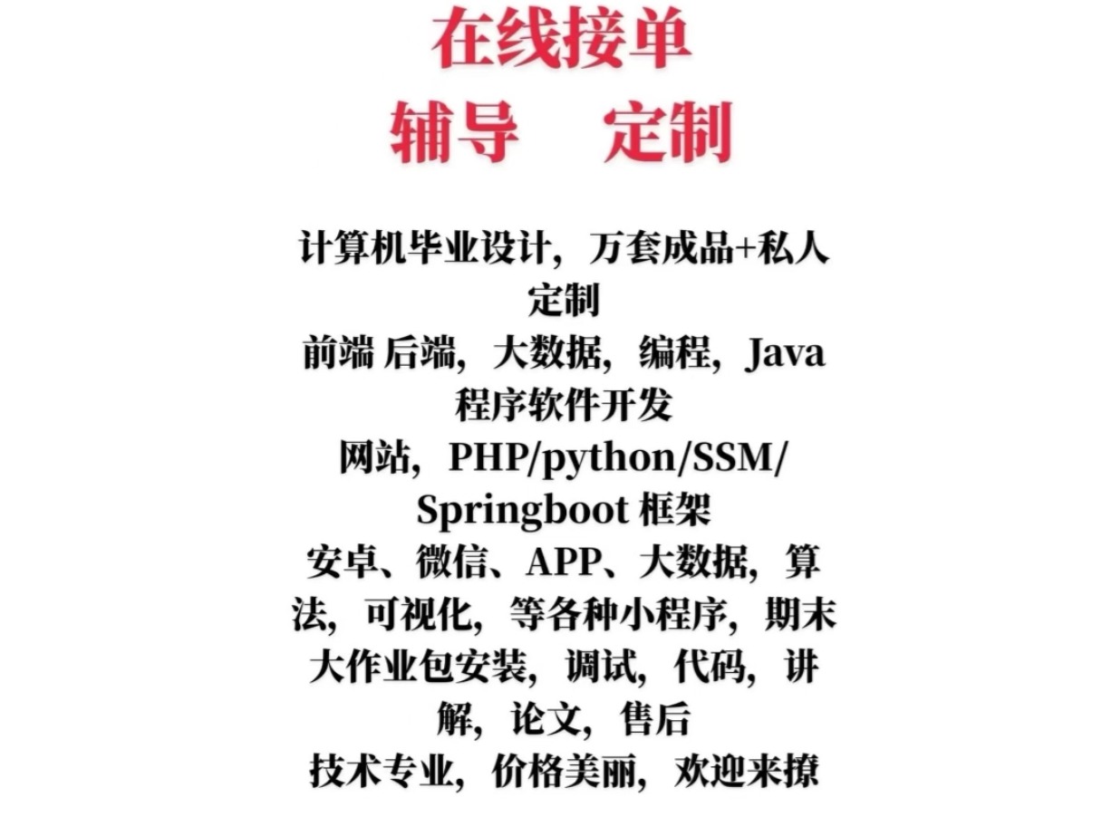 约单接单平台真的能赚钱吗？——约单接单平台是否真能带来收益
