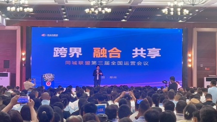 当跑步遇上社交：揭秘同城约跑如何成为新时代破冰神器