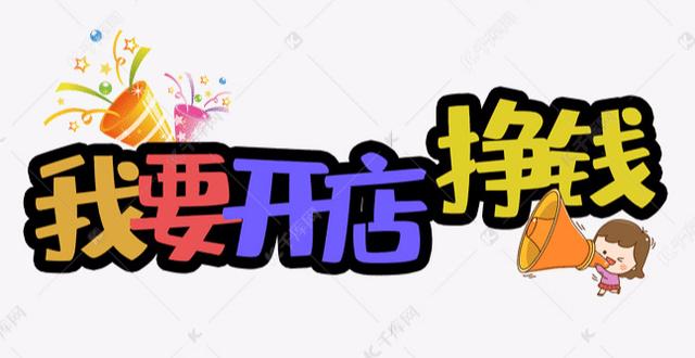 如何避免同城快餐群踩坑？3招省30%配送费