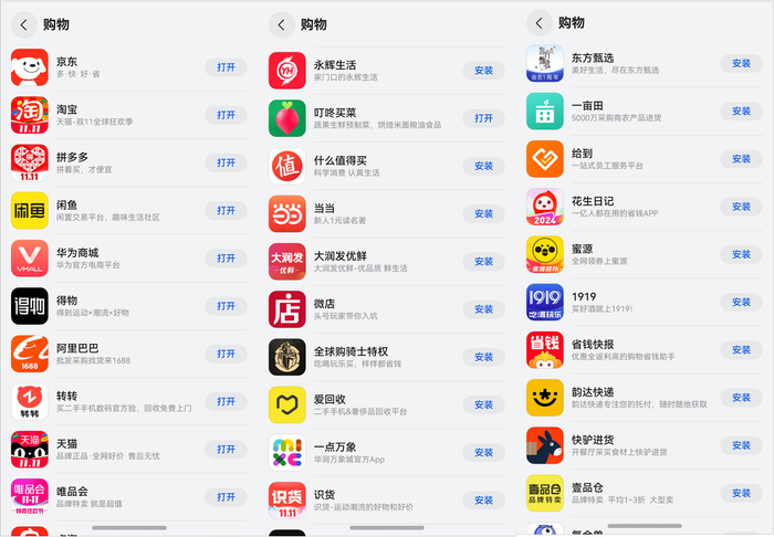 全国空降app免费入口详解，如何安全获取这类资源