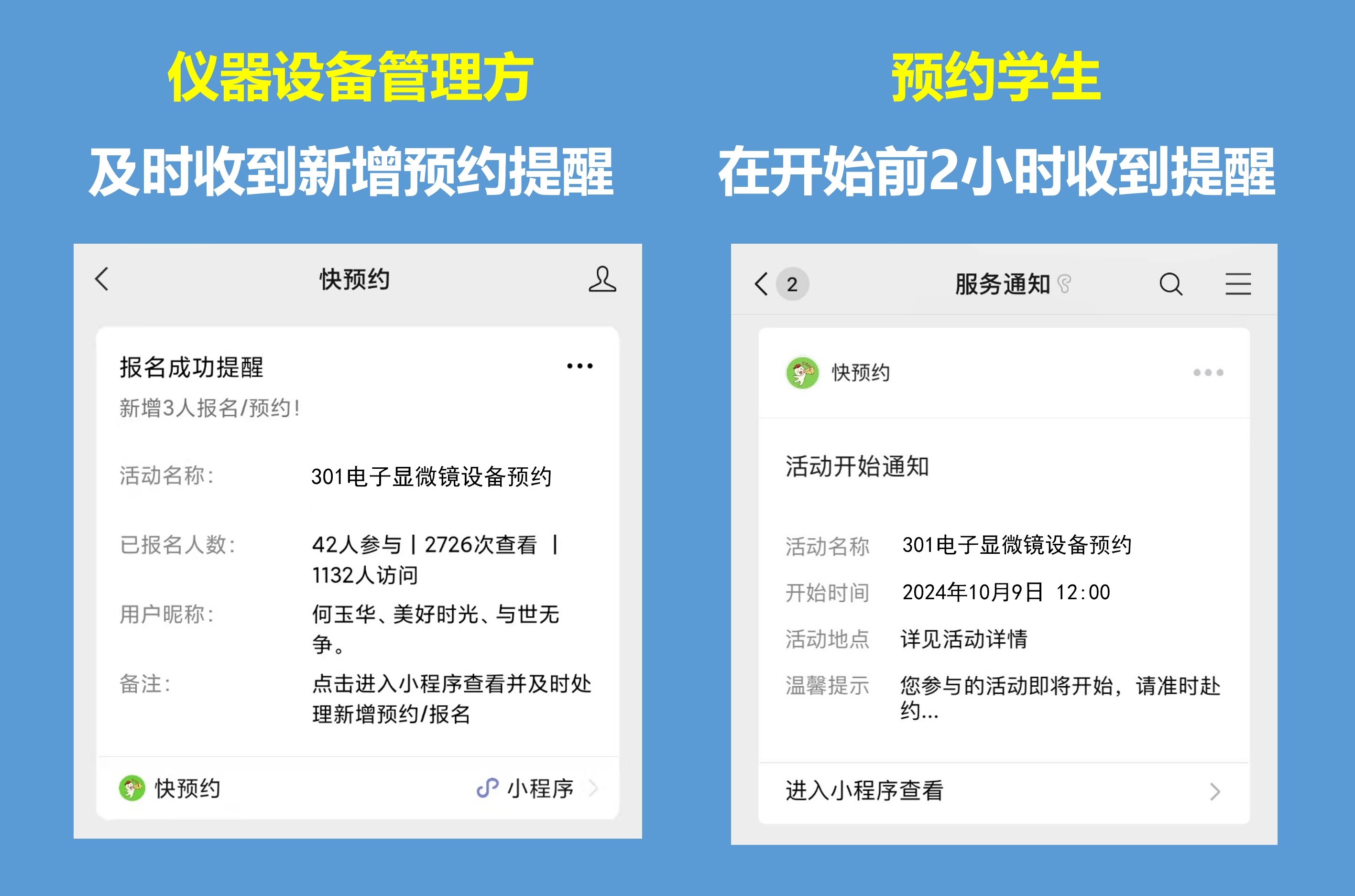 如何高效预约外围服务？_揭秘省30%费用的全流程避坑指南