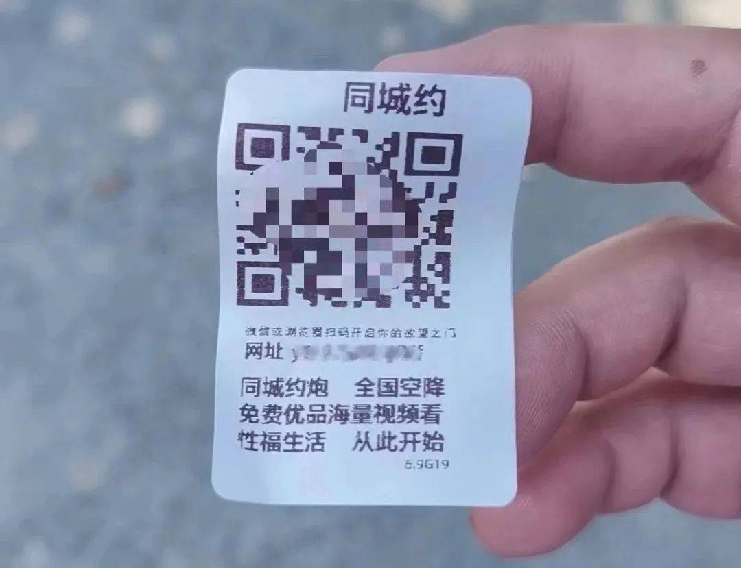 同城约微信真的靠谱吗？