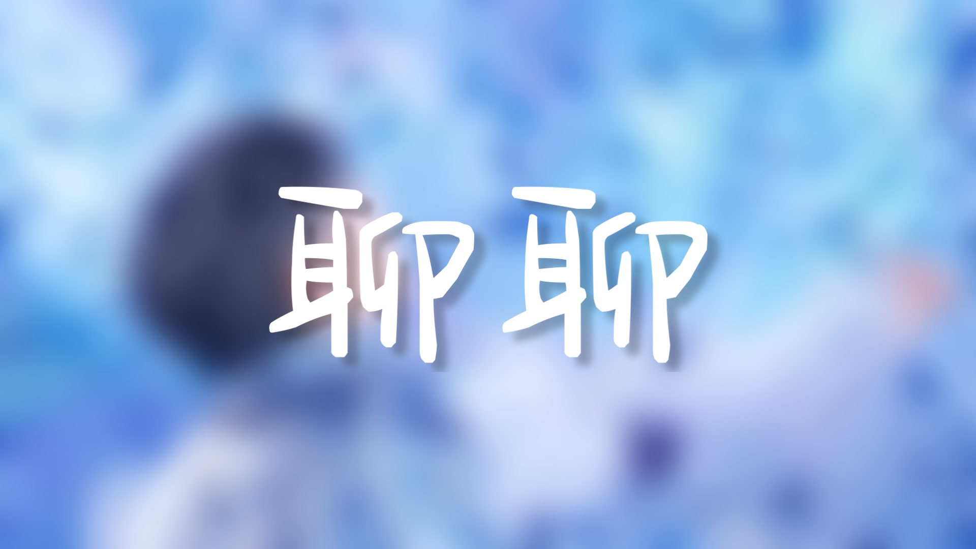 引爆争议：600元2小时内不限次数的举报服务是否靠谱