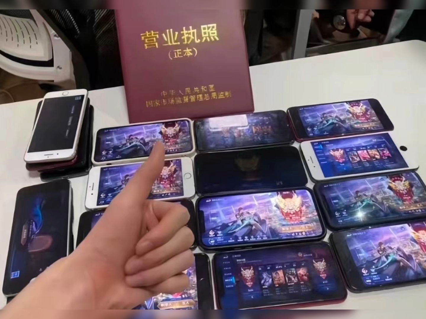 当'人到付款'遇上社交软件：一场游走法律边缘的消费游戏