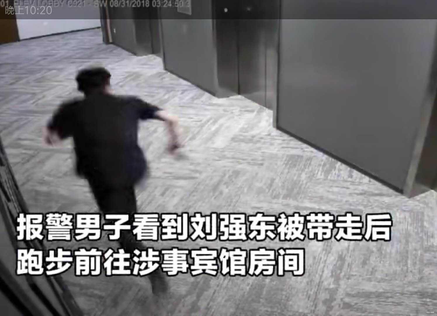 600元快餐暗藏仙人跳风险,高额消费背后有哪些陷阱