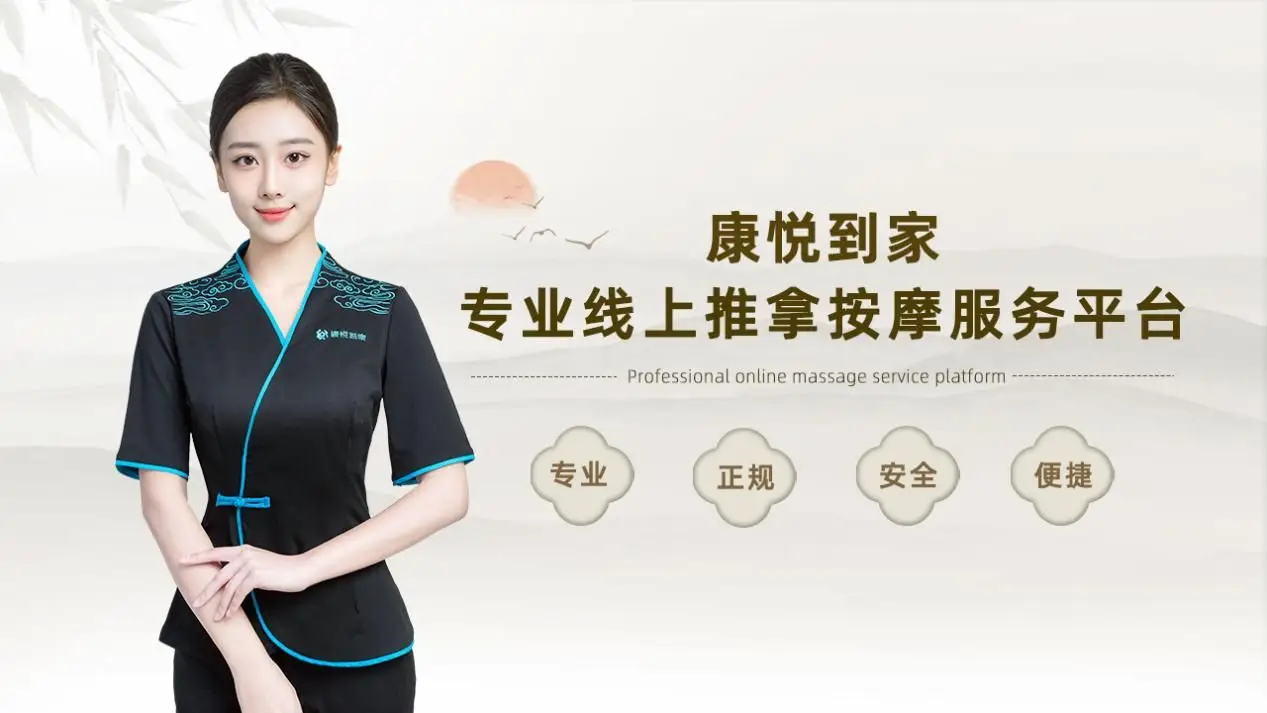 康悦到家按摩服务能私下交易吗？股票个人私下交易违法吗