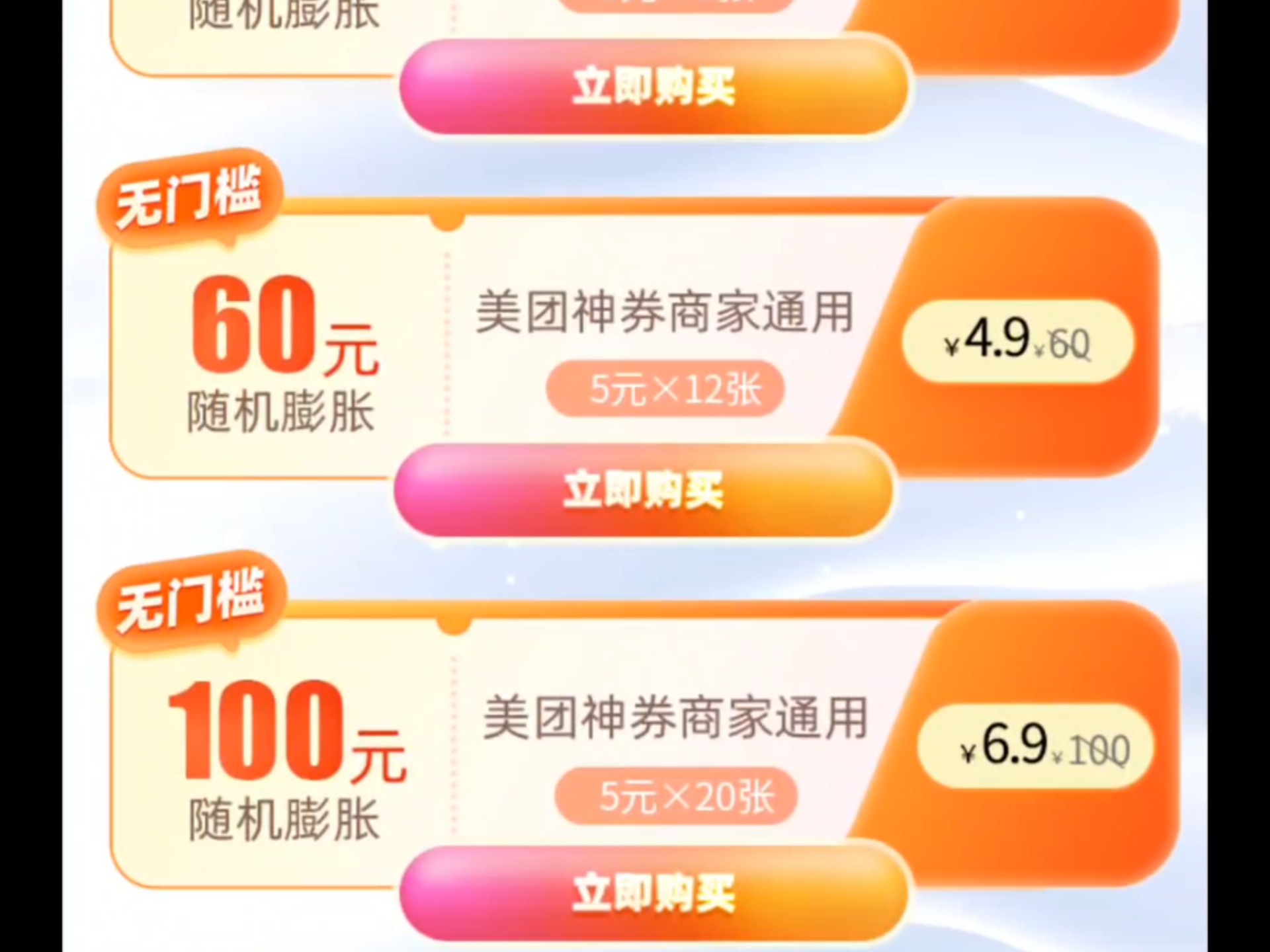 100元快餐如何联系,揭秘高性价比订餐渠道