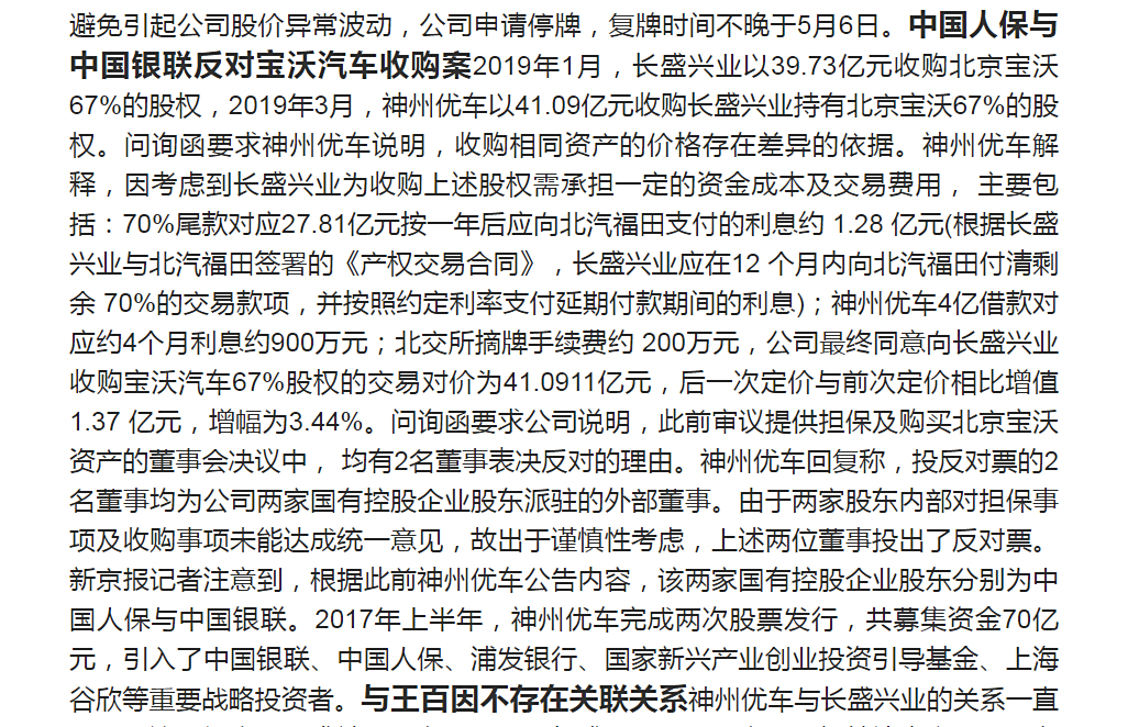 50元卖身电话背后的人间百态