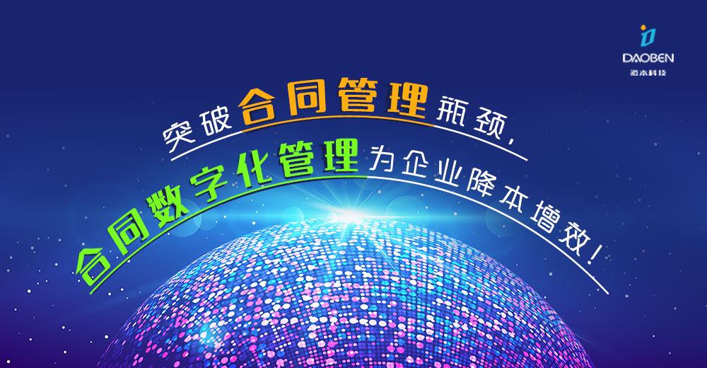 传统茶楼如何突围同质化困局？_数字化转型降本40%实战案例