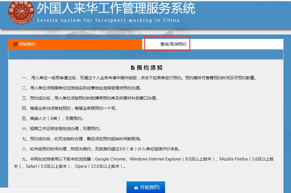 同城上门约服务全攻略：从入门到安心体验指南