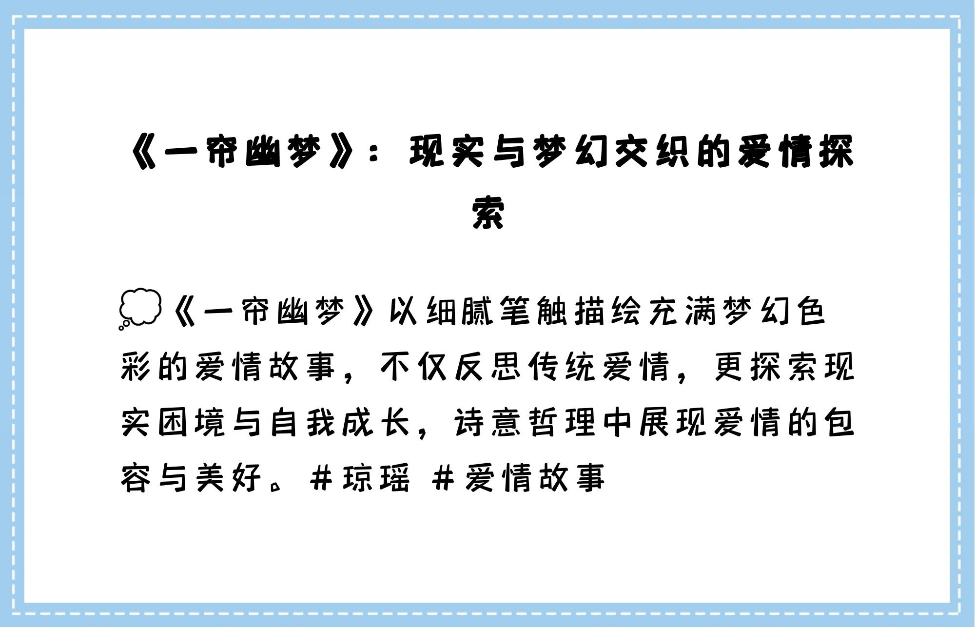 东郊到家暗号大全2024权威解析,上门服务行业最新密语指南
