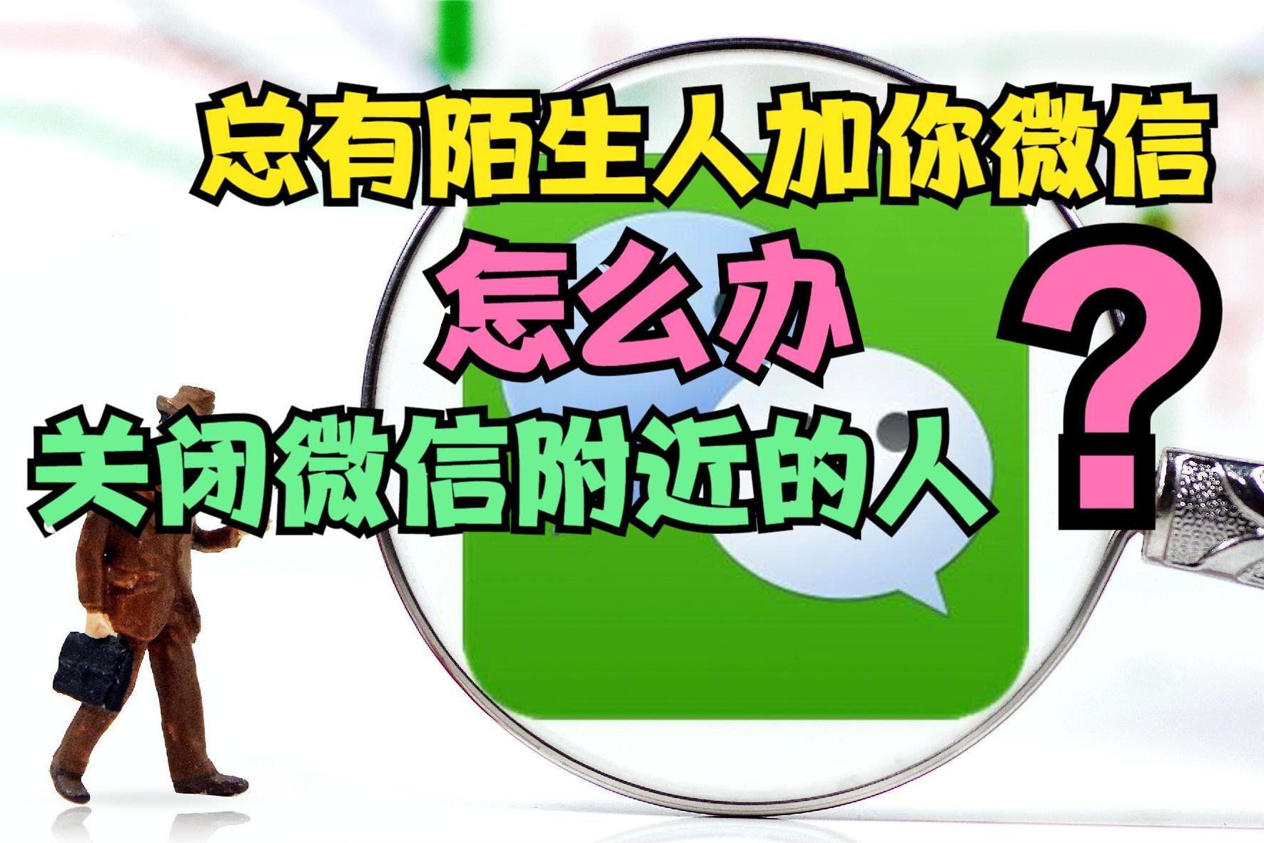 QQ约上门人到付款真的可信吗？深入解析与防骗指南