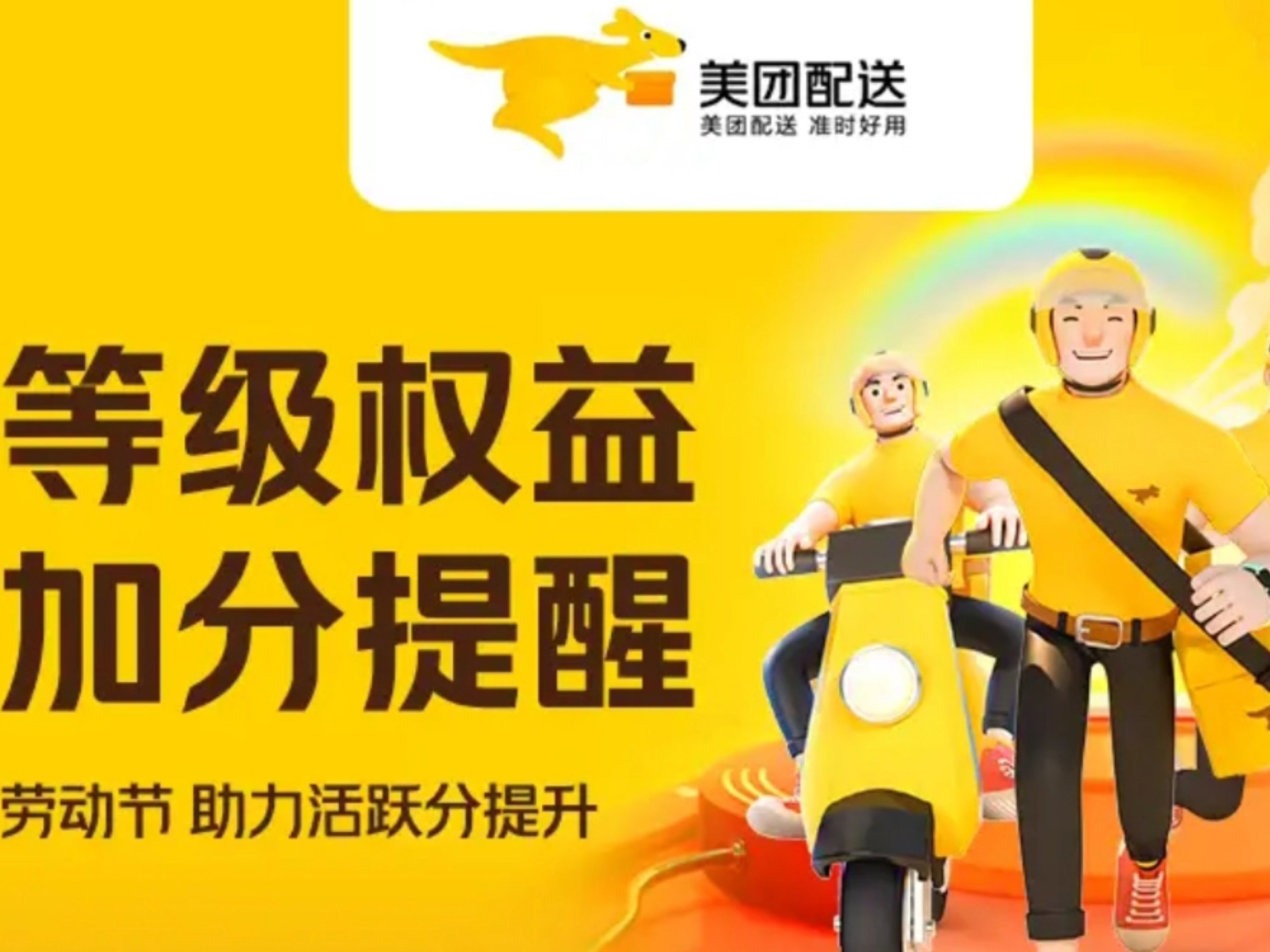 如何解决女骑手接单难题？全流程解析帮你省30%时间